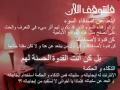 استغفر الله الذي...