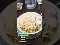 山形県天童市らーめん二代目爆中華1000円 20260620