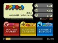 Randnet Disc Gameplay 64DD Randnet Disc Gameplay 64DD