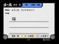 Randnet Disc Gameplay 64DD