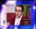 bahlam beek((Mohammed Koura)) bahlam beek((Mohammed Koura))