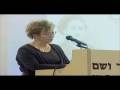 Jochi Ritz at YAD VASHEM - Zvi Azaria\ Jochi Ritz at YAD VASHEM - Zvi Azaria\