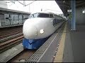 新下関駅で通過待ちをする0系こだま号