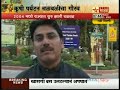 National Tourism Award,Agri Tourism,Pandurang Taware
