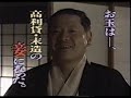 森鴎外
