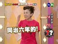 power星期天 2010-05-29 郭采潔 黃靖倫 周湯豪 Part6