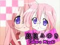 らき☆きしめん