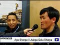 Outdoor Retailer Live: Apa Sherpa and Lhakpa Gelu Sherpa