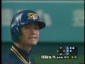 Curt Schilling vs. Ichiro Suzuki (1998)