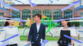 2023년 여수시 마이스 홍보영상