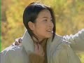 Autumn Tale - One more time Romanc Autumn Tale - One more time Romanc