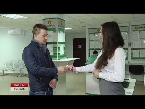 В области откроются два центра обслуживания плательщиков видео