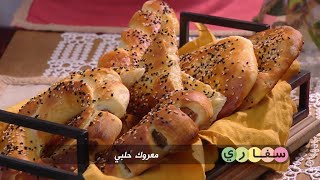 سفاري - نازك ياسين الشيف منذر / معروك حلبي   كنافة الشكولا