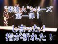 Click here to watch this video 『殺生谷の決闘』.flv