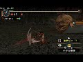 MHP2G G??? ????????? | G-Rank Rajan+ Bow Solo (2/3) MHP2G G??? ????????? | G-Rank Rajan+ Bow Solo (2/3)