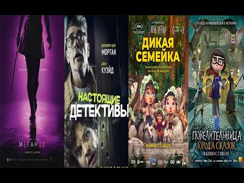 КиноЗвезда. 28.06.25. 