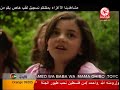 Ya djazair Ya djazair