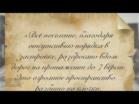 Это Барановичи. 04.10.25. 29 выпуск.