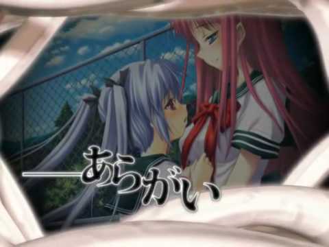 つくもの ～やどりぎロマンス～Xuseデモムービー1Mbps