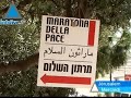 des isra�liens et des palestiniens ont parcouru ensemble la distance qui s�pare la localit� de bethl�hem de la vieille ville de j�rusalem. l'objectif de ce marathon est prouver que la coexistence entre les peuples en g�n�ral et entre isra�liens et palestiniens rel�ve du possible. il suffit de courir ensemble !