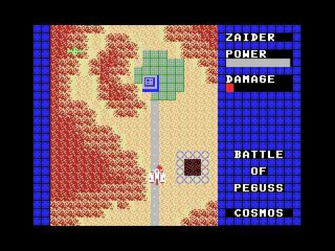 Zaider - Battle Of Peguss (1986, MSX, SST)