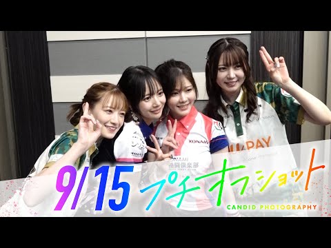 公式オフショット