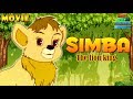 Hindi Cartoon for Kids | Simba The Lion King | Animated Movies | Full Movie | WowKidz Movies Hindi Cartoon for Kids | Simba The Lion King | Animated Movies | Full Movie | WowKidz Movies
