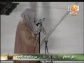 sheikh ghamdi emotional recitation sheikh ghamdi emotional recitation