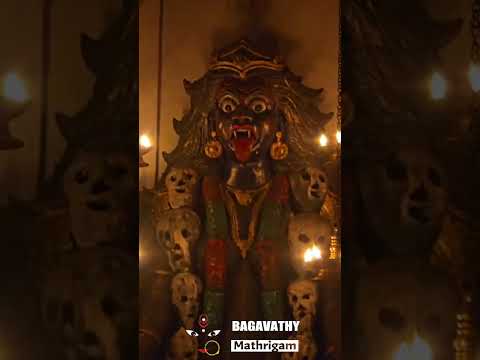 Bagavathy Mantrigam