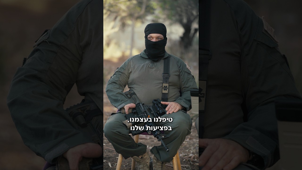 הלוחמים שהפכו ממטפלים – לפצועים בעצמם | צה״ל