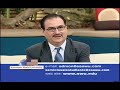 Entrevista AWU Entrevista AWU
