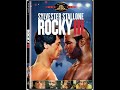 rocky-balboa-is-a-legend.html