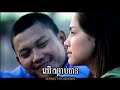 soriya oss sdongkut   tet vichikar