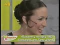 kalomoira - aksexastes stigmes apo to fame story