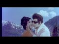 song sequence of MGR and Manjula