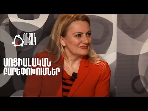 Գիտակ Գիտակ