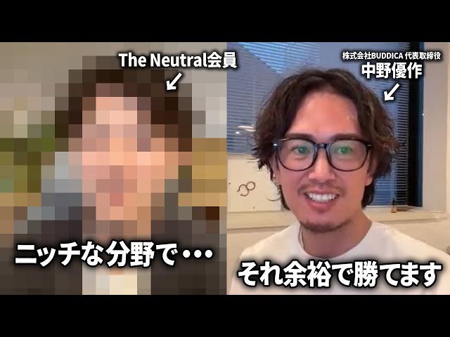 西野亮廣と中野優作がEC・SNS戦略や新規事業を解説