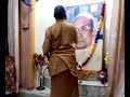 Guru Vandana Guru Vandana