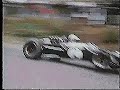 Nurburgring GP