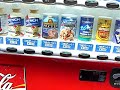 Japanese Vending Machine