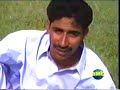 mann saal o 2 shash maa