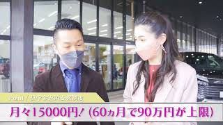 ネッツトヨタ広島株式会社の動画「会社紹介」のイメージ
