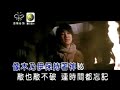 ni shuo yao wo 
si le que ke xi 
zui hao yong yuan 
cun fang zai ai qing 
xiang mu nai yi 
bao chi zhao sheng ming 
qiao ye qiao bu po 
ling shi jie du wang ji 
ni yi zhi lao tao de suo wei zhen li 
bu kuai de xin 
zhi kan dao wo bu shi ta huai yi 
yao wo jie ai sui ran ta bu gai 
ru guo kan bu kai 
wo zen yao huo guo lai ai 

mu nai yi de xin zai shao 
ji jie dao ni men dao lao 
ye xu wo zi ji tai zai yi 
bei pao qi wu fa ren shou 
hei an de chen mo bu ji 
mu nai yi de xin zai tiao 
bao zhao xi wang man man ao 
wo ku qi zui hou de 
yi fen li cheng xia qu 
xiang xin zhen ai 
jiu zai wo xing lai de xin shi ji