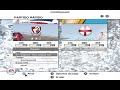 Fifa 08 Cep - Ligas
