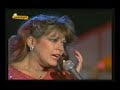 ANGELA CARRASCO - CARIÑO MIO