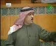 مسلم البراك في استجواب وزيرة التربية 2 مسلم البراك في استجواب وزيرة التربية 2