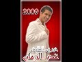 خيري,الطايش,أحمد