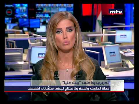 Prime Time News - 21/07/2014 - الحريري ردا على بيت عنيا