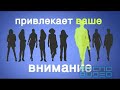 Video International promo