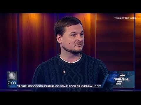 Трамп працює на Путіна – Яковина
